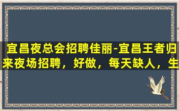 苏州夜场招聘